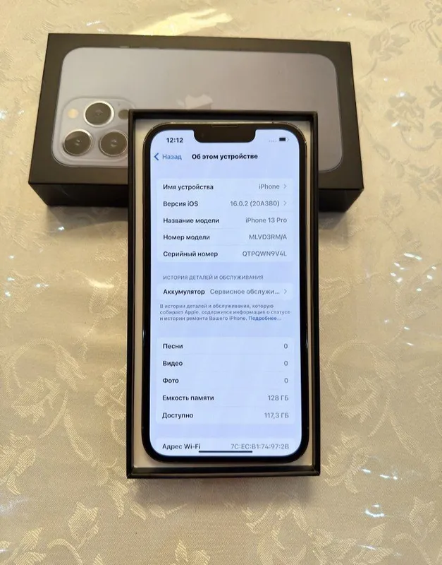 ayfon 13 pro