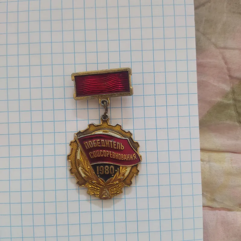 SSSR medal sotiladi.