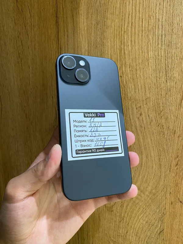 iPhone 15 128 GB