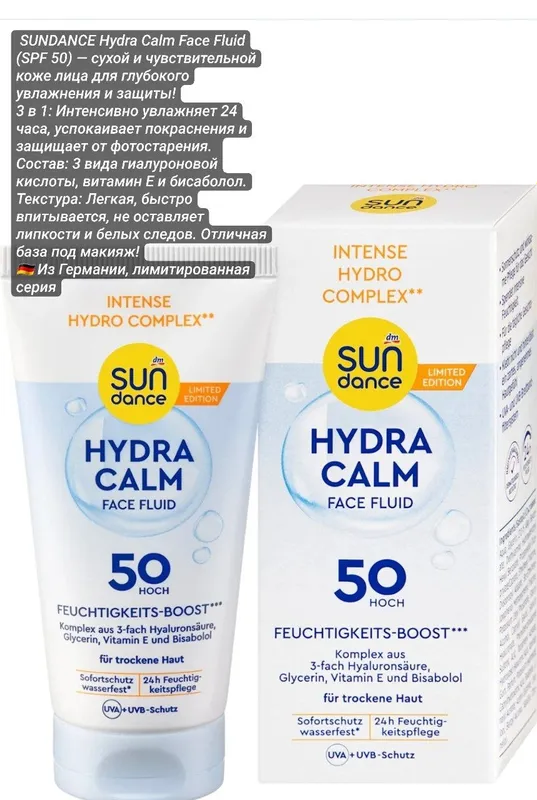 Sun dance spf germaniya