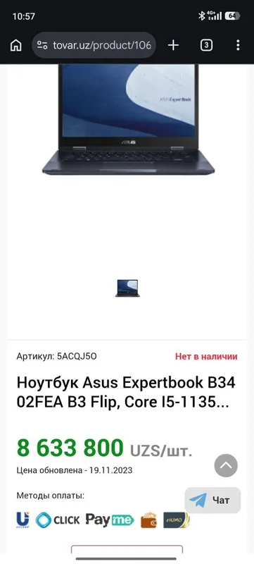 asus core i5 1135G7 16/512gb ssd m2 7 asus core i5 1135G7 16/512gb ssd m2 7