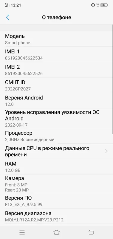 Smart phone — фото 4