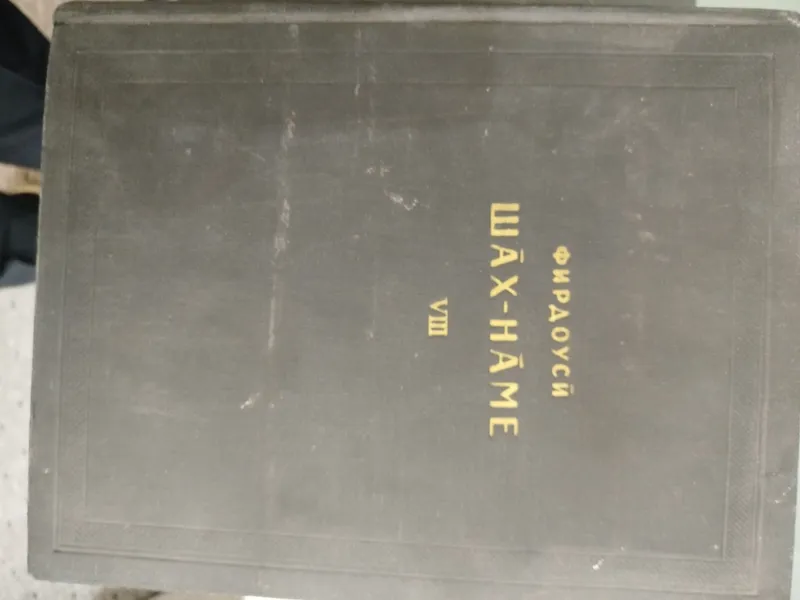 Продаются книги!!! — фото 4