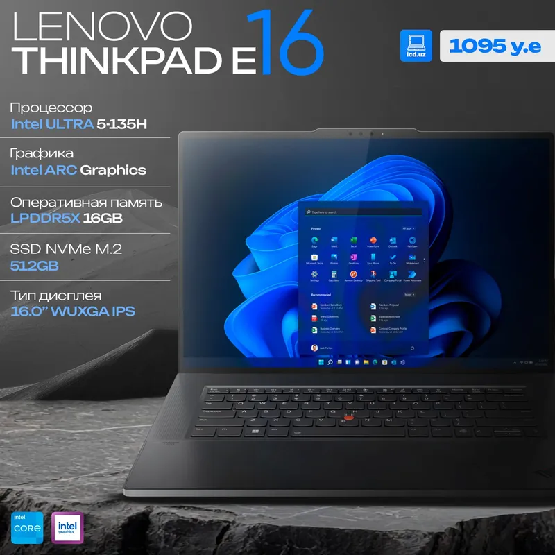 Ноутбук Lenovo ThinkPad E16 Gen 3 Ноутбук Lenovo ThinkPad E16 Gen 3