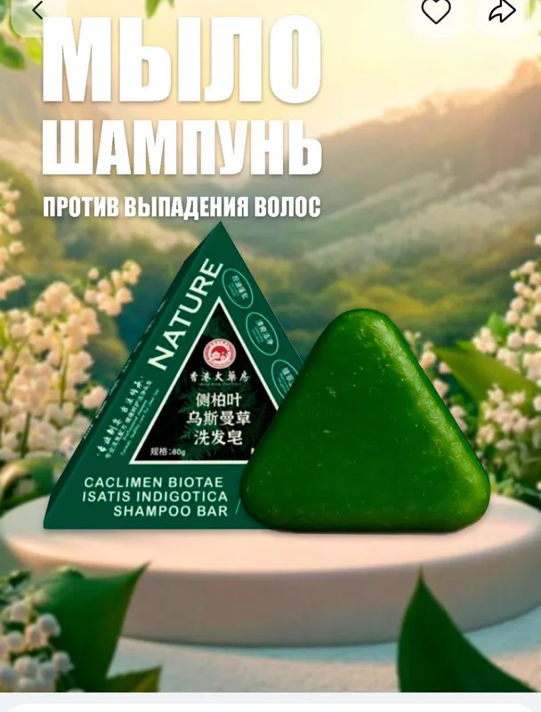 Кир ювиш капсуласи — фото 4