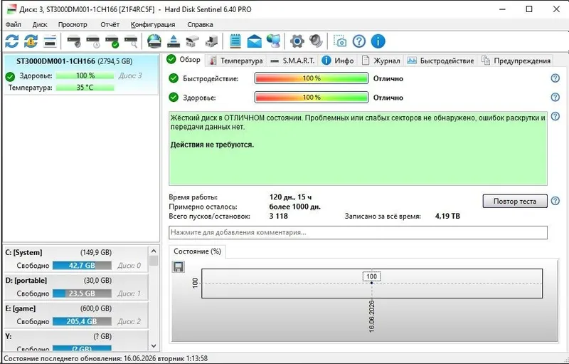 Жесткий диск Seagate HDD 4TB ORIGINAL — фото 3