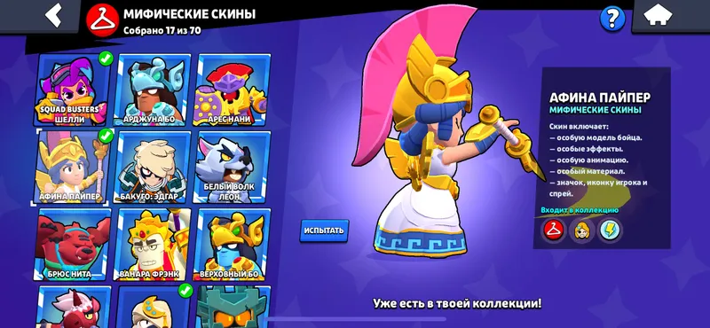BRAWL 8 BRAWL 8