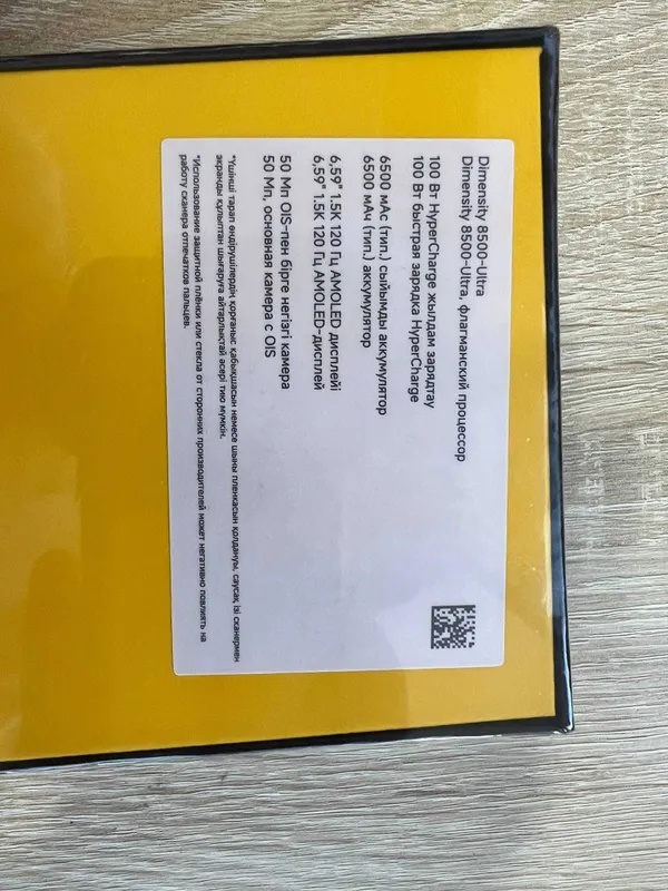 Poco x8 pro 12GB 512GB qora rang ochilmagan 3 Poco x8 pro 12GB 512GB qora rang ochilmagan 3