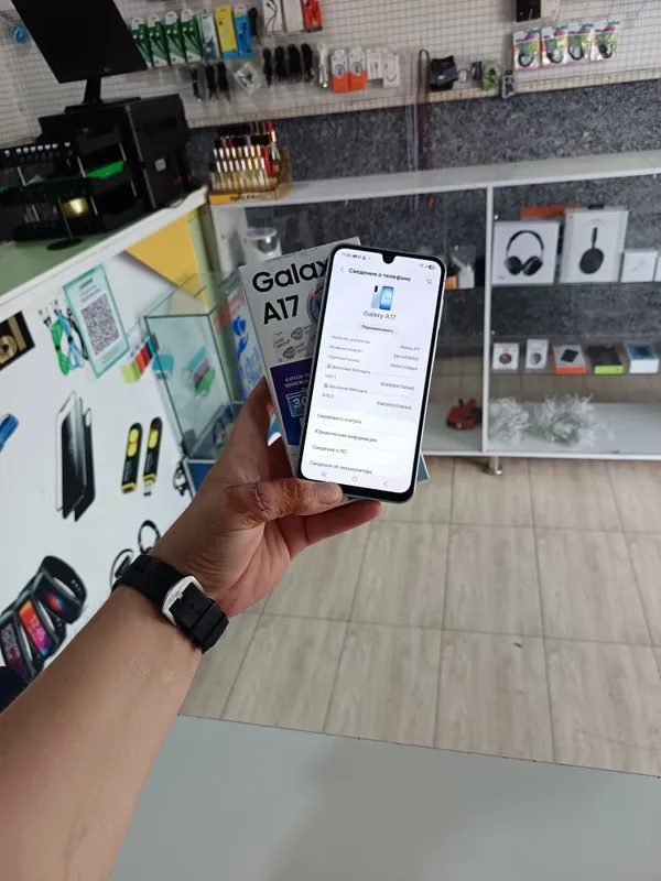 samsung a 17 srochna 3