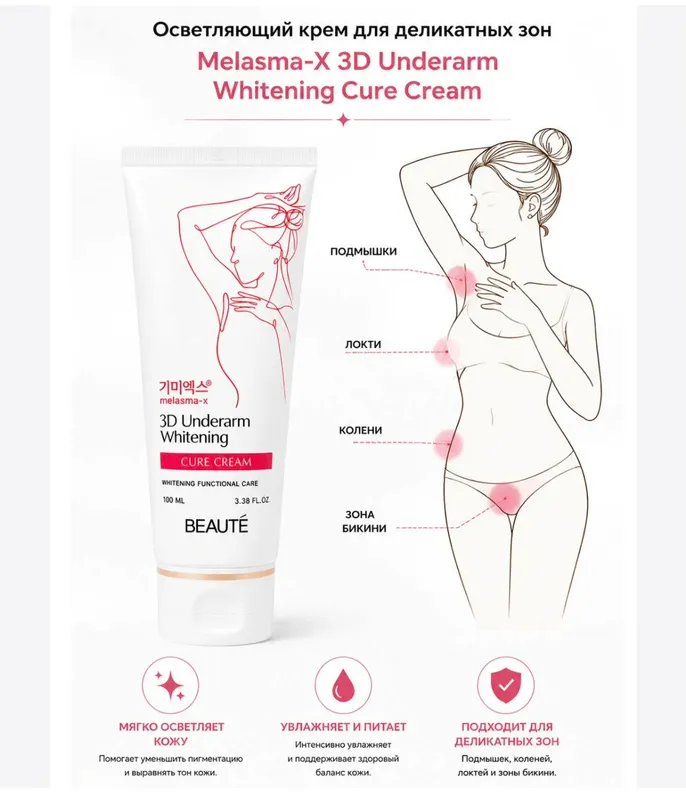 Cream oqrtiruvchi korea 3 Cream oqrtiruvchi korea 3