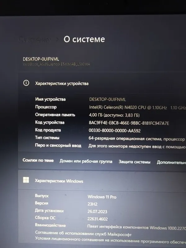Asus intel celeron N4020 4 Asus intel celeron N4020 4