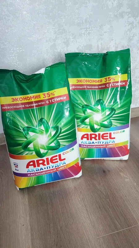 Продается Ariel 9kg 1 Продается Ariel 9kg 1