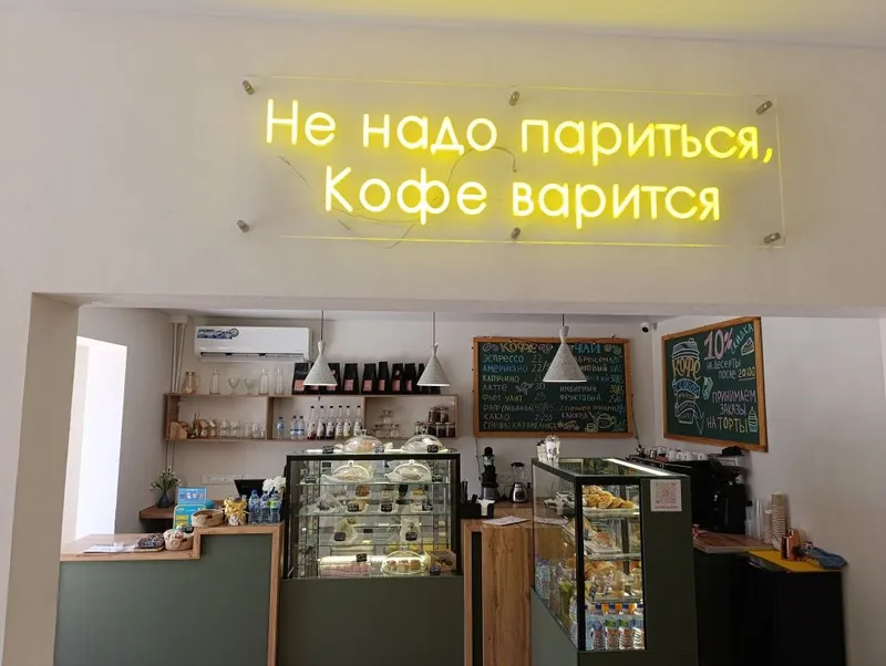 Продаю неоновые вывески