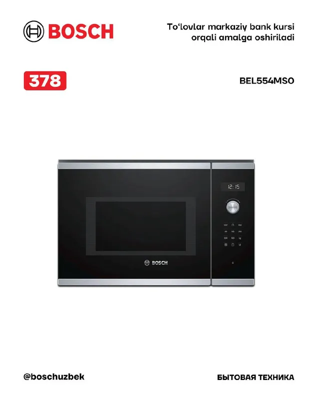 Серия 6 встроенная микроволновая печь 59 x 38 cm Нержавеющая сталь Bosch BEL554MS0 Серия 6 встроенная микроволновая печь 59 x 38 cm Нержавеющая сталь Bosch BEL554MS0