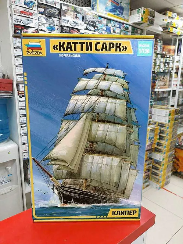 Сборная модель -Клипер "КАТТИ САРК "- "CUTTY SARK" масштаб 1:130