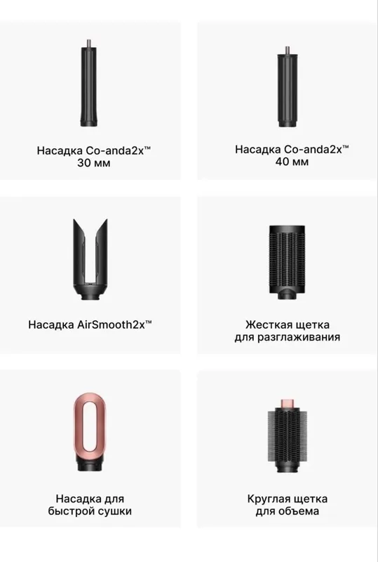 Dyson hs 09 co anda 2x airwrap jasper.ceramik pink.amber silk. — фото 1