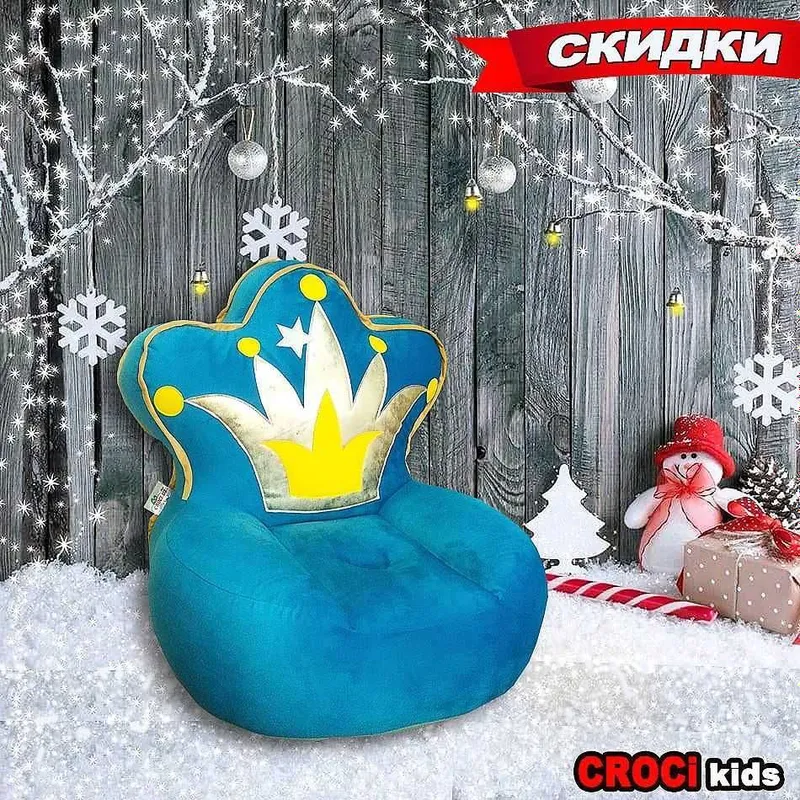 Кресло игрушка корона. Бинбэг — фото 4 Кресло игрушка корона. Бинбэг — фото 4