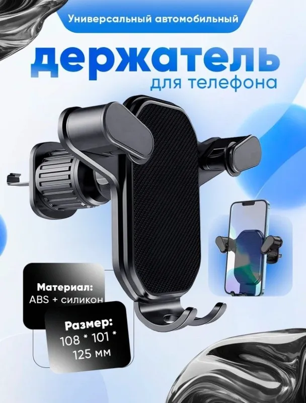 Avtomobil uchun telefon ushlagichlarimiz sotiladi! Hali ochilmagan. Avtomobil uchun telefon ushlagichlarimiz sotiladi! Hali ochilmagan.