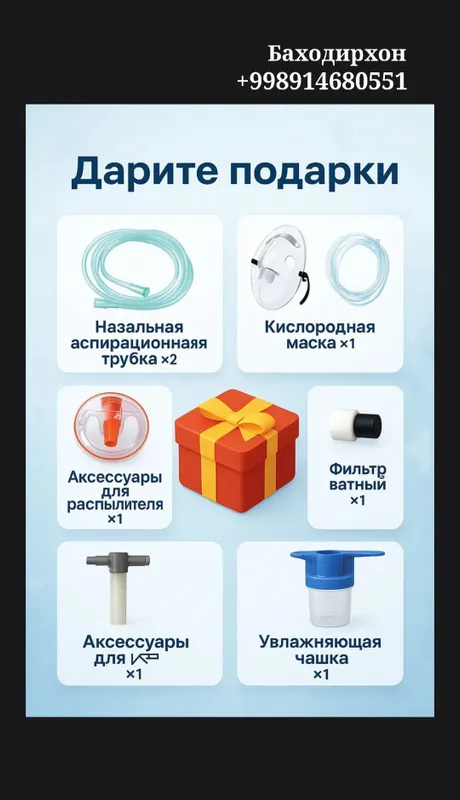 Кислородный концентратор, идентифицированный как модель 1 до 9 литров — фото 4 Кислородный концентратор, идентифицированный как модель 1 до 9 литров — фото 4