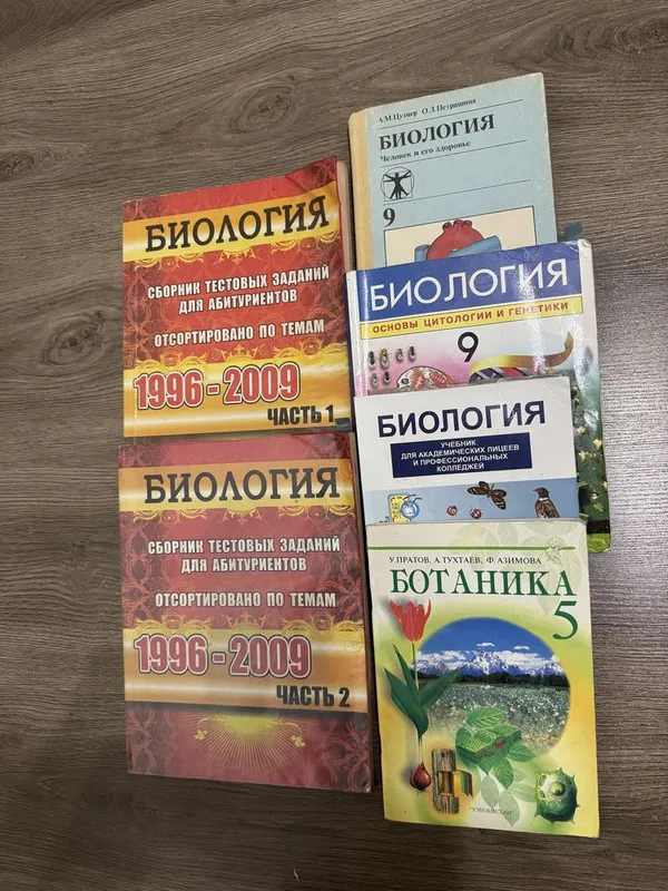 Учебники, справочники, разговорники для поступающих в медицинские ВУЗы — фото 1