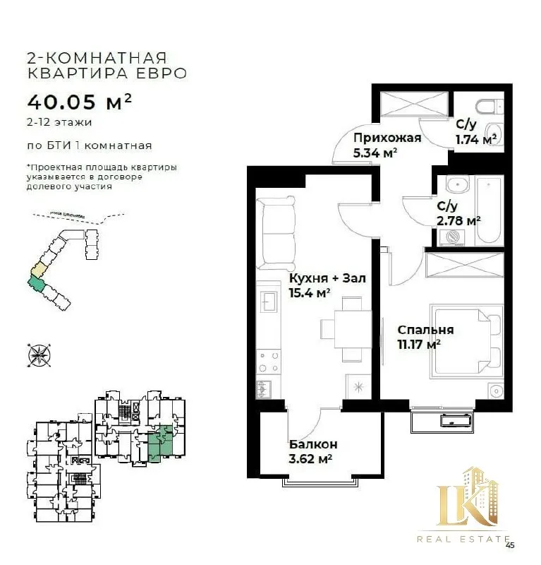Продаётся 2-комнатная квартира в ЖК Assalom Bog'lar (Golden House), white box, с открытым балконом
