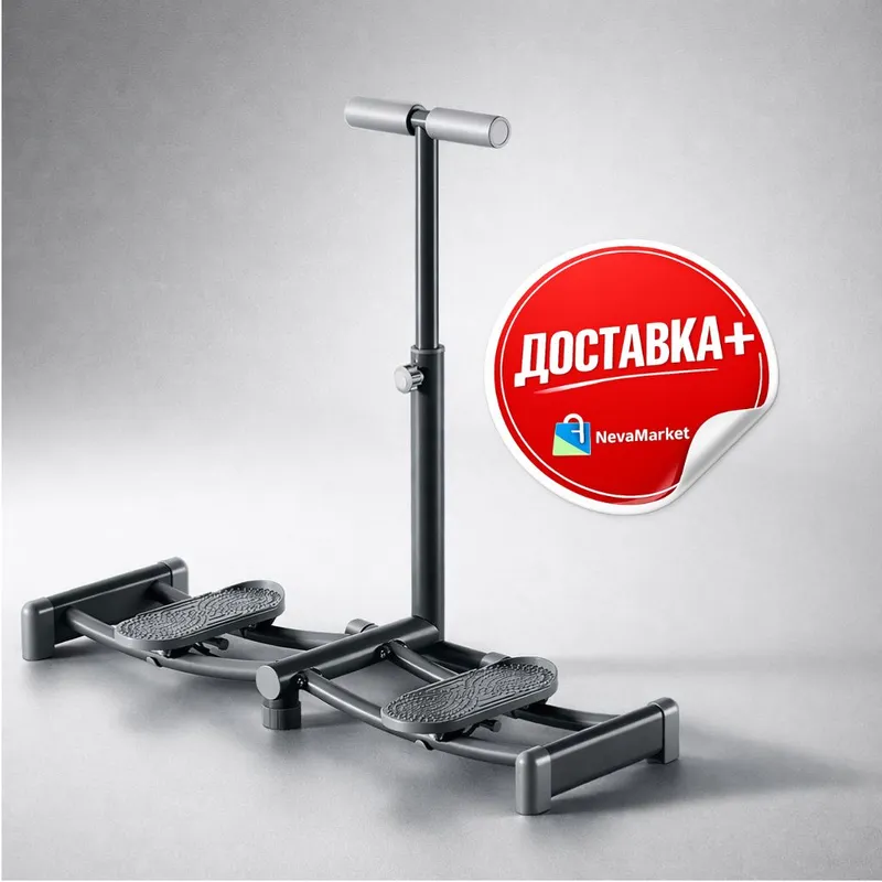 Степпер для дома с ручкой, складной тренажёр