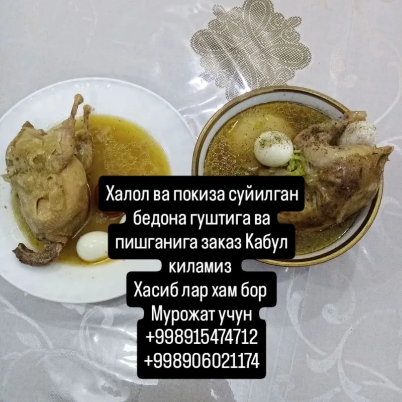 Бедона Гушти ва тухуми