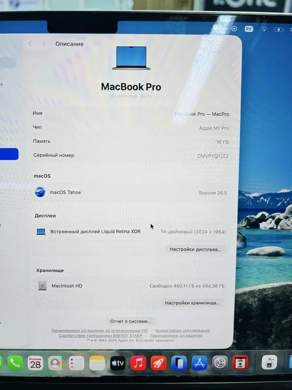 Macbook pro m1 pro 4 Macbook pro m1 pro 4