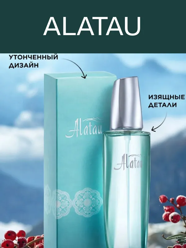 FABERLIC-ALATAU — духи для женщин 2 FABERLIC-ALATAU — духи для женщин 2