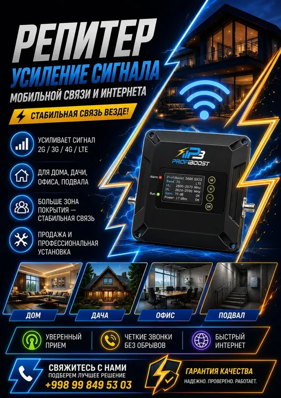 Mobile aloqa yaxshilash Mobile aloqa yaxshilash