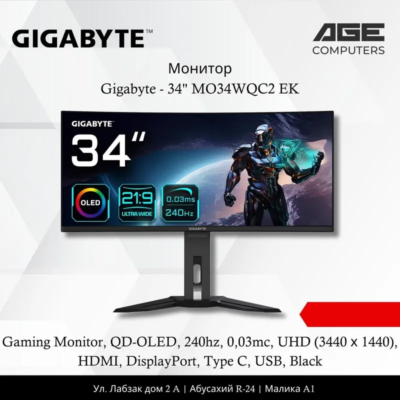 AORUS CO49DQ 49" OLED 144Hz DQHD 5120x1440 Gaming Monitor — фото 2