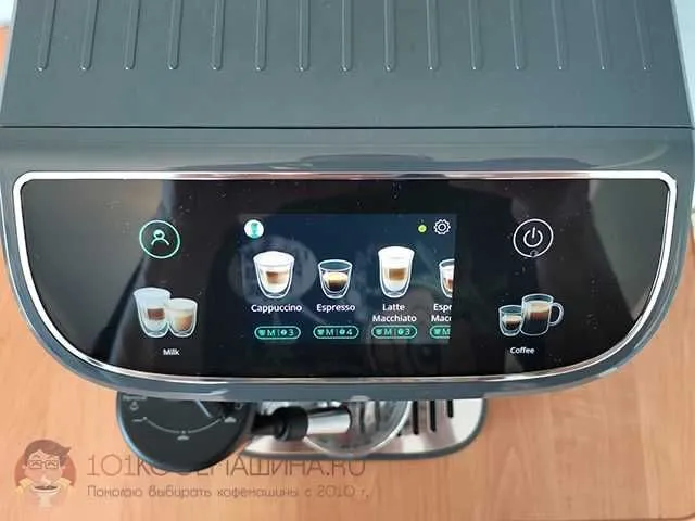 Кофемашина DeLonghi – настоящий вкус кофе дома! 3
