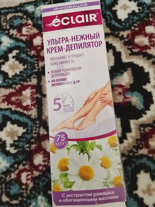 Ultra-sof Depilatory Cream
