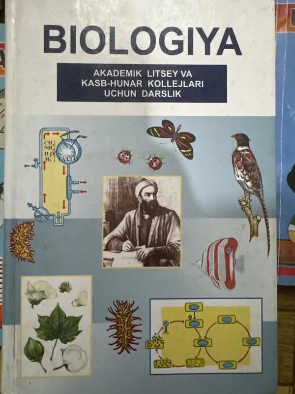 Kimyo kitobi Masharipov,bilogiya akademik va litsey — фото 1