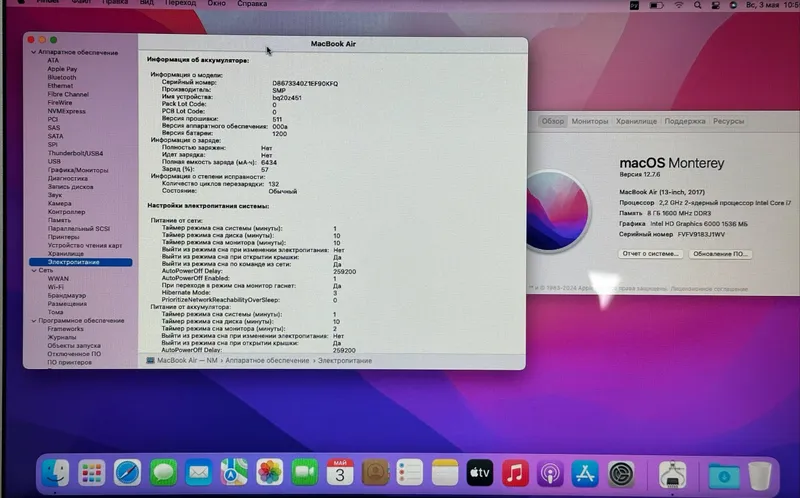 mac book air 2017 i7 8gb ram 128 gb ssd 7 mac book air 2017 i7 8gb ram 128 gb ssd 7