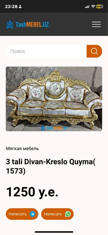 Divan kreslo 3talik SROCHNA SOTILADI!! — фото 3