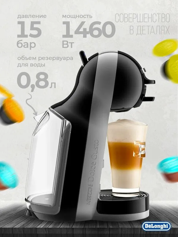Капсульная кофемашина Nescafe