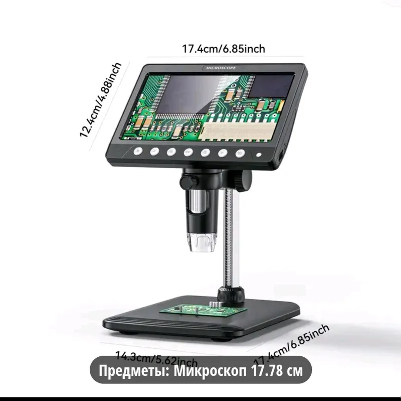 микроскоп цифровой 50х1200 2 микроскоп цифровой 50х1200 2