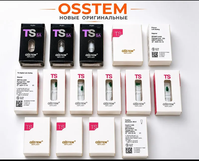 Оригинальный комплект 
Osstem Implant (Южная Корея
