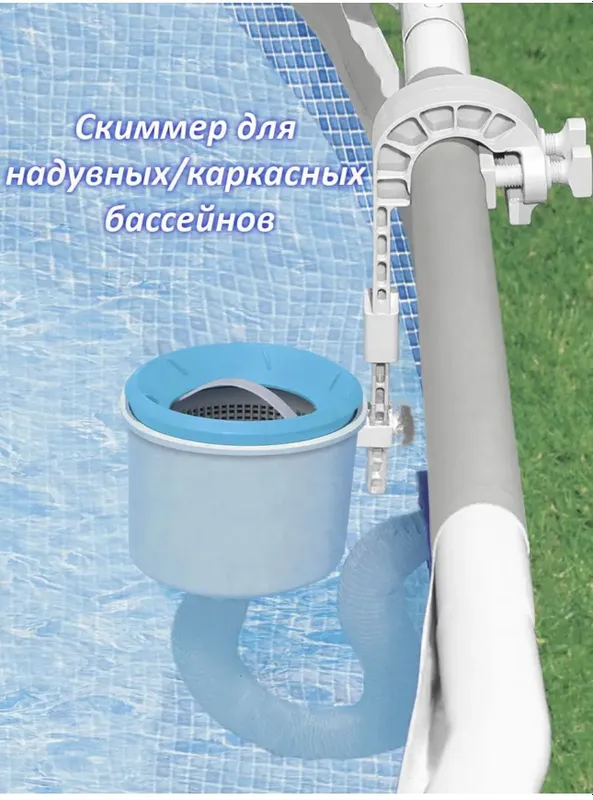 Оборудование для бассейна 1 Оборудование для бассейна 1