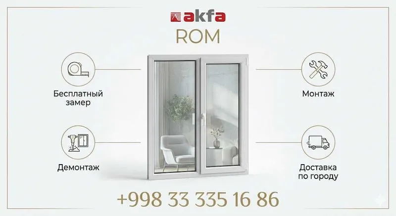 Пластиковые окна Алюминиевые двери Akfa romlar eshik - на заказ 7 дней