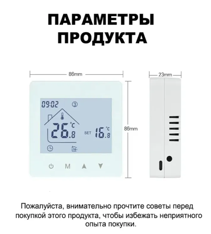Termoregulyator (termostat), oq 5 Termoregulyator (termostat), oq 5