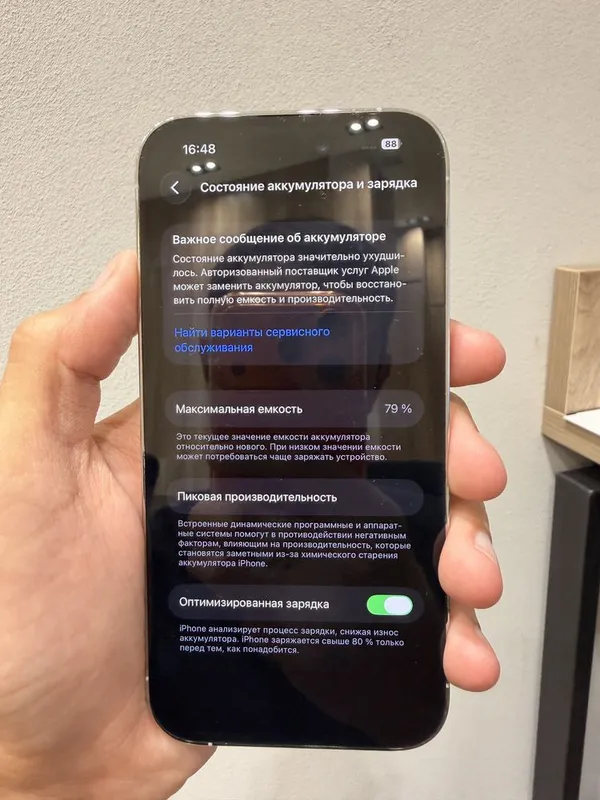 iPhone 14 pro 256 gb Silver 79% — фото 5