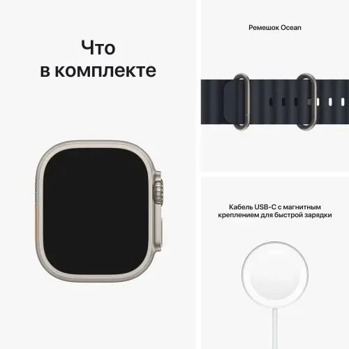 СКИДКА 8 ultra MAX iWatch — фото 6