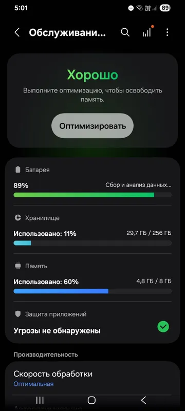 Samsung galaxy S21 Plus 6