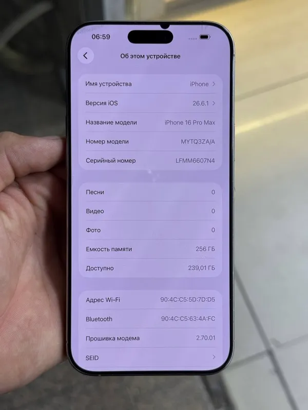 iphone 16 pro max 7 iphone 16 pro max 7