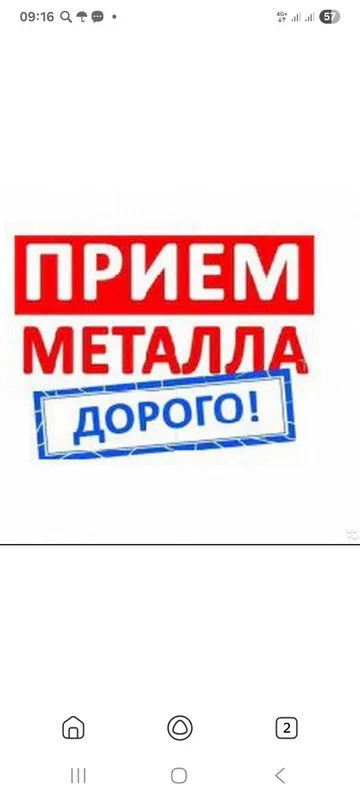 Бухоро Буйлап Металом оламиз кимат 24/7