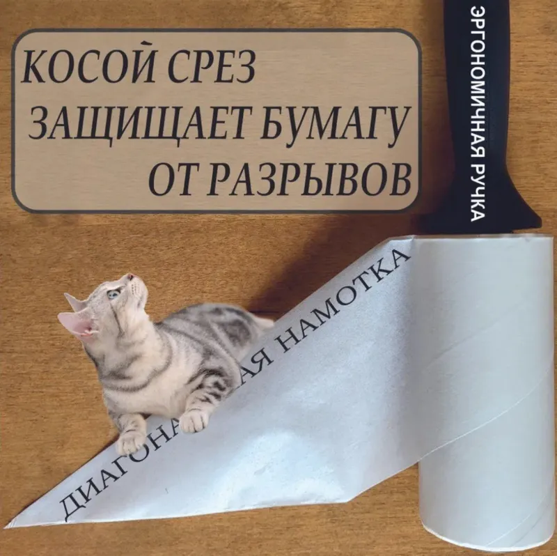 Липкие ролики сменные — фото 4