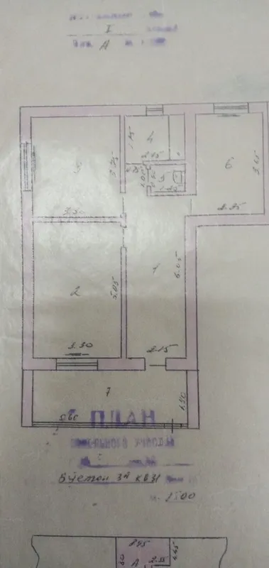 3-xonali uy sotiladi