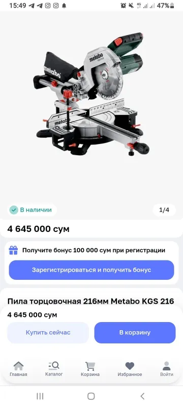 тарсофка кам ишлтилган 100$ булса бараман 3 тарсофка кам ишлтилган 100$ булса бараман 3